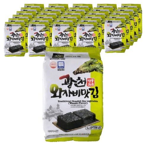 광천삼원푸드 와사비맛 도시락김