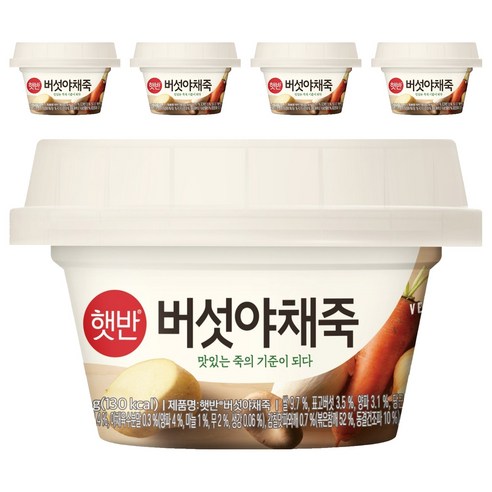 햇반 버섯야채죽