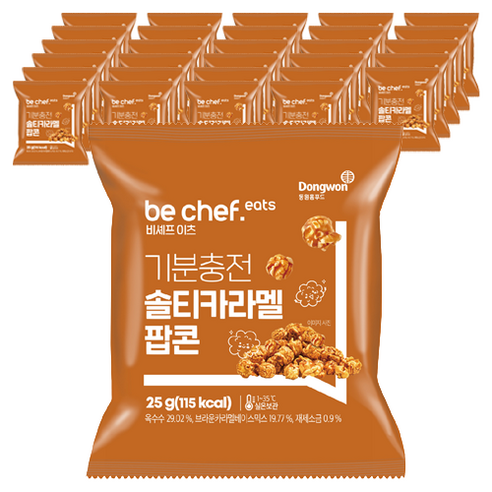 비셰프 기분충전 솔티카라멜 팝콘