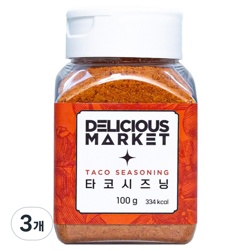 딜리셔스마켓 타코시즈닝