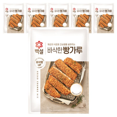 백설 빵가루