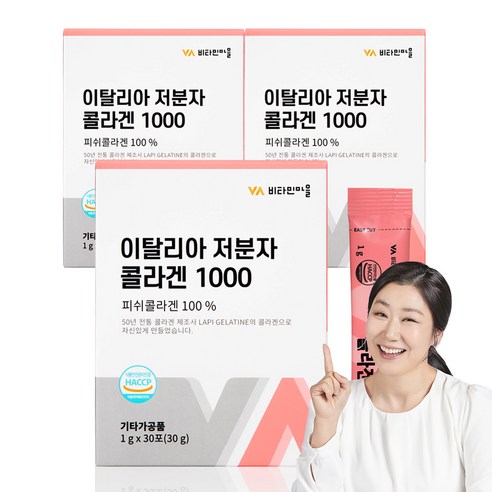 비타민마을 이탈리아 저분자 콜라겐 1000 분말스틱, 30g, 3개