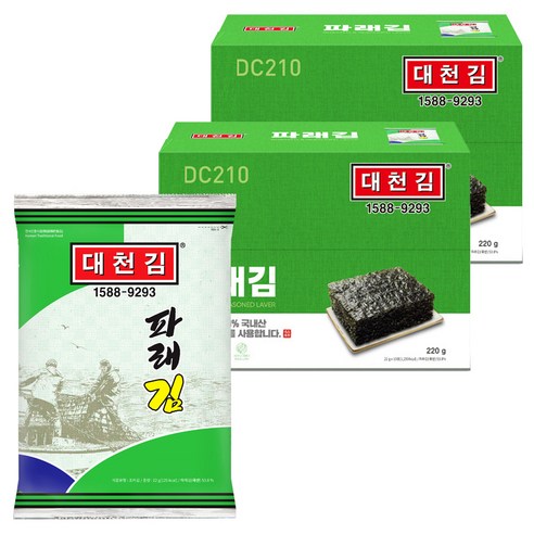 대천김 파래김