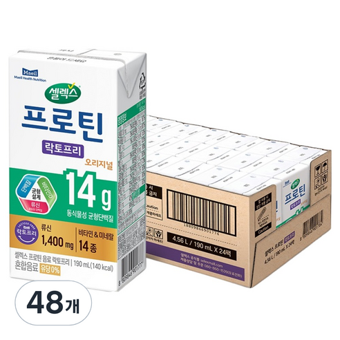 셀렉스 프로틴 락토프리 음료