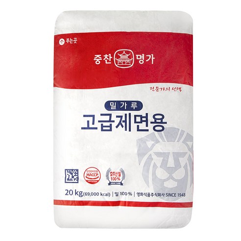 중찬명가 밀가루 고급제면용