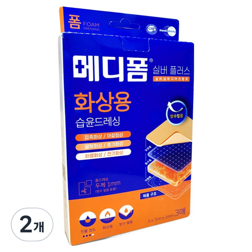 메디폼 실버플러스 밴드, 3개입, 2개