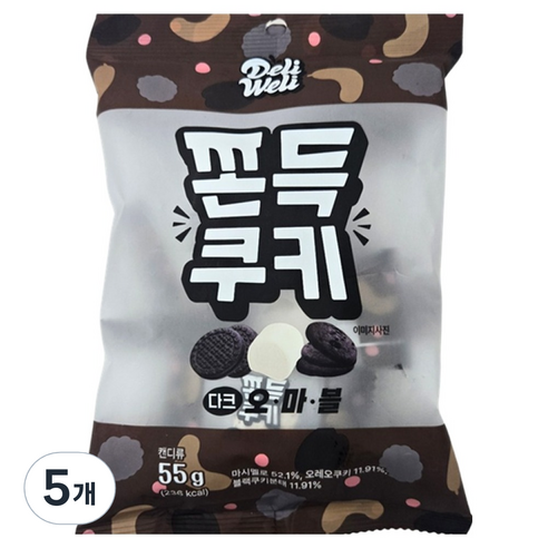 델리웰리 쫀득쿠키 다크 오마블, 55g, 5개