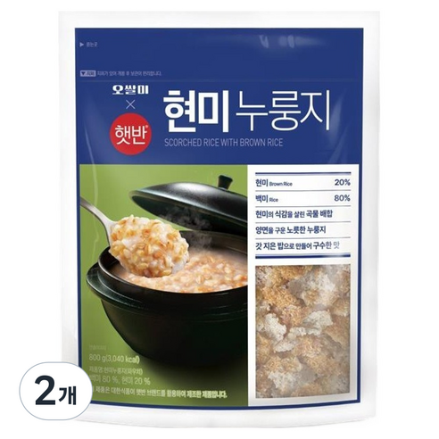 햇반 오쌀미 현미누룽지, 800g, 2개