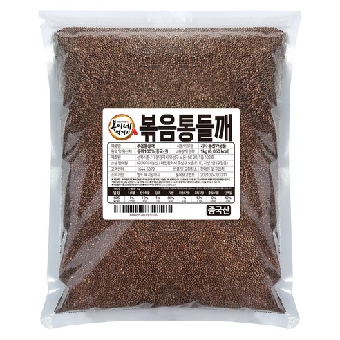 복이네먹거리 볶음 통들깨 중국산