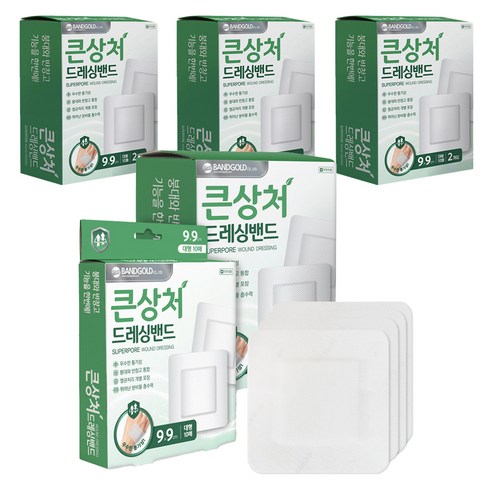 밴드골드 큰상처 드레싱밴드, 10개입, 8개