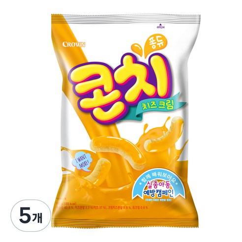 콘치 치즈크림