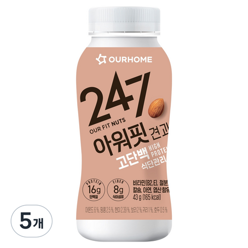 247아워핏 견과