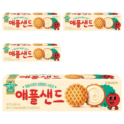 크라운 애플샌드
