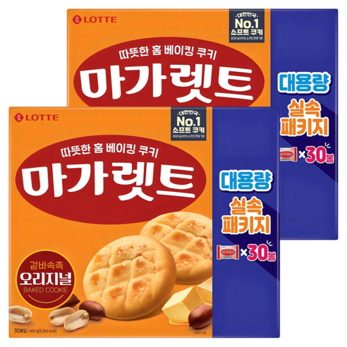 마가렛트 오리지널 대용량 실속패키지