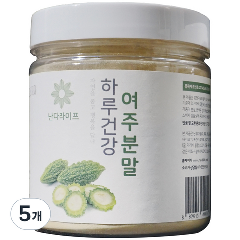 난다라이프 저온가공 하루건강 여주분말