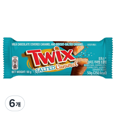 트윅스 솔티드 카라멜