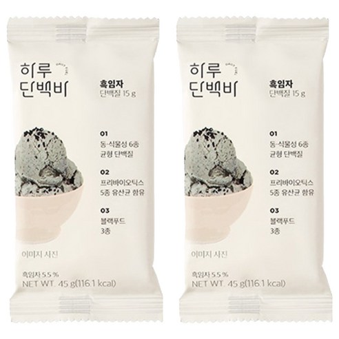 프로틴방앗간 하루 단백질바 흑임자
