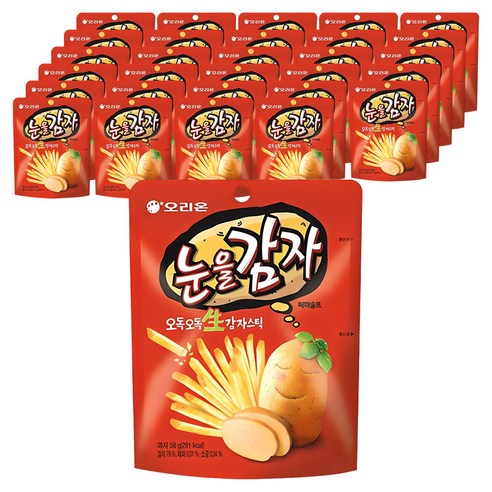 오리온 눈을감자