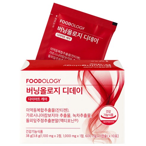 푸드올로지 버닝올로지 디데이 다이어트 케어