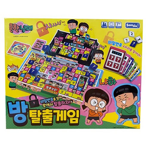 흔한남매 방탈출 보드게임, 노란색 등, 1세트