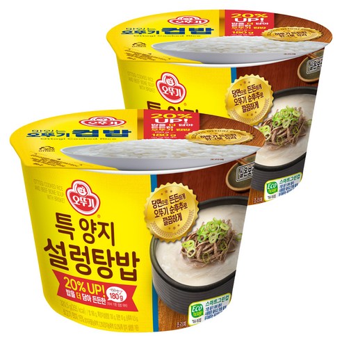 오뚜기 컵밥 특 양지 설렁탕밥