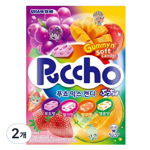 푸쵸 유하미카쿠토 믹스 캔디