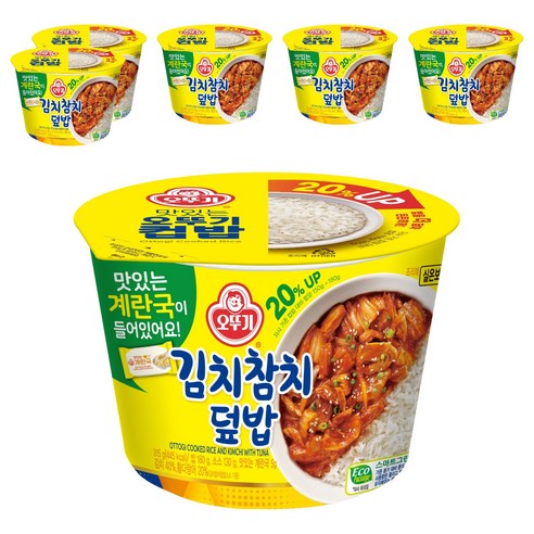 오뚜기 컵밥 김치참치덮밥+계란국