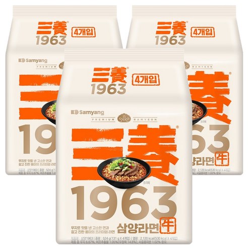 36년 만에 부활 삼양 1963 우지라면, 12개