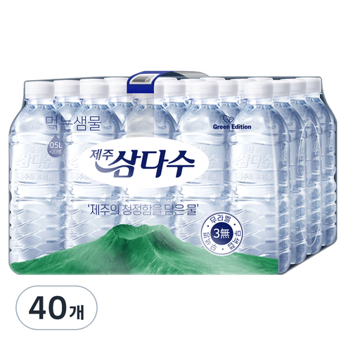 제주삼다수 그린 무라벨