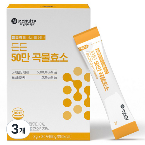맥널티바이오 든든 50만 곡물효소 30포