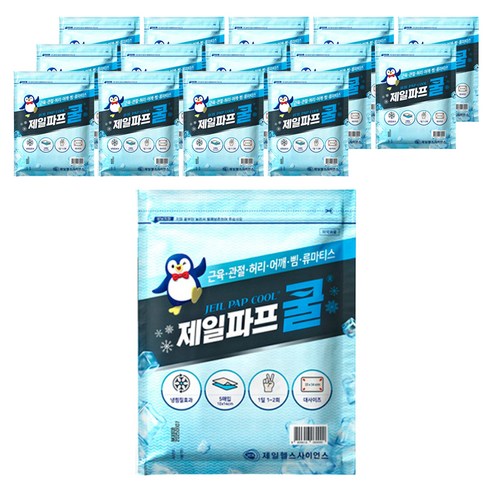 제일파프 쿨 파스, 5매입, 15개