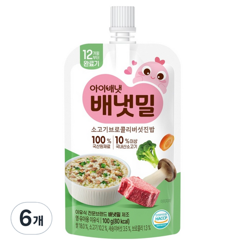 배냇밀 아이배냇 완료기 소고기 브로콜리 버섯진밥, 100g, 6개, 혼합맛(소고기/브로콜리/버섯)
