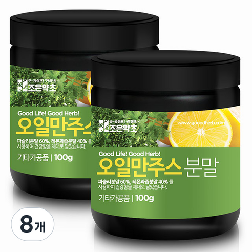 조은약초 오일만주스 분말, 8개, 100g