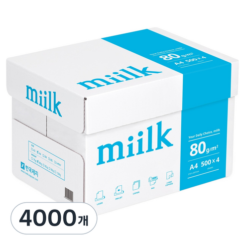 Miilk 복사용지 80g, A4, 4000개