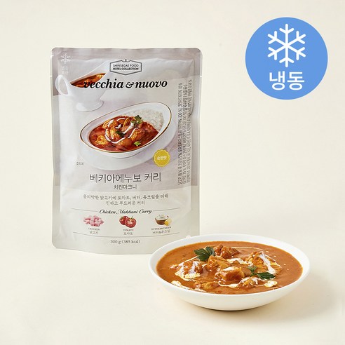[로켓프레시] 베키아에누보 커리 치킨마크니 (냉동)