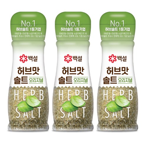 백설 허브맛솔트 오리지널