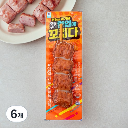 [로켓프레시] 대림선 한입에 꼬치다