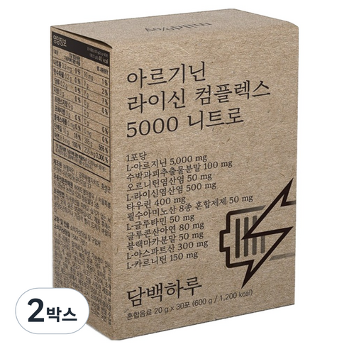 담백하루 아르기닌 라이신 컴플렉스 5000 니트로 30p, 600g, 2박스