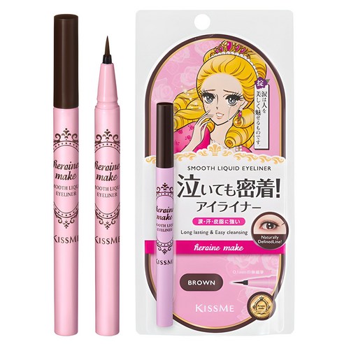 키스미 히로인메이크 스무스 리퀴드 아이라이너 N 0.4ml, 브라운, 1개