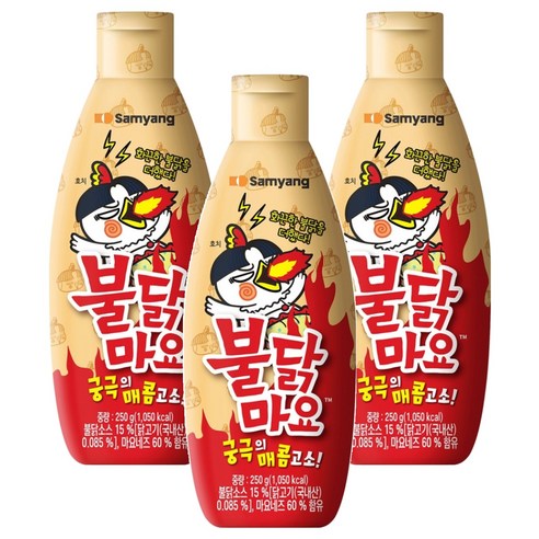 불닭 마요 소스