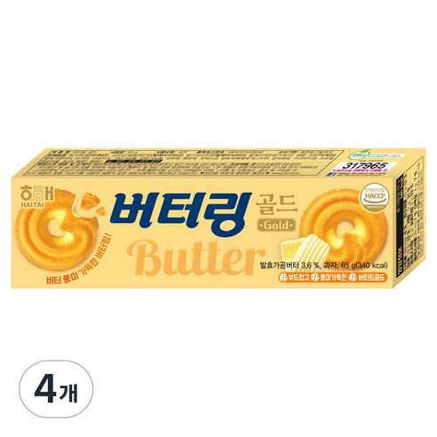 해태제과 버터링 골드