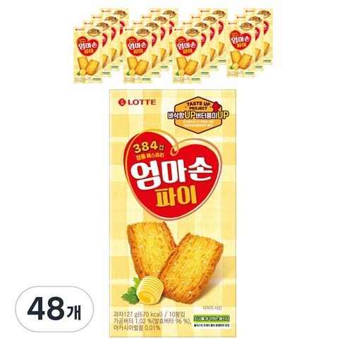 롯데웰푸드 엄마손파이
