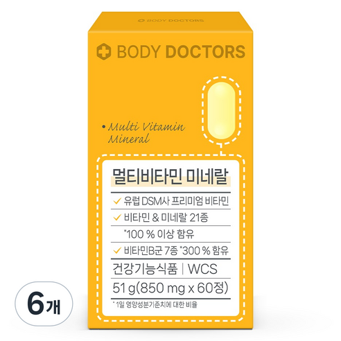 바디닥터스 멀티비타민 미네랄