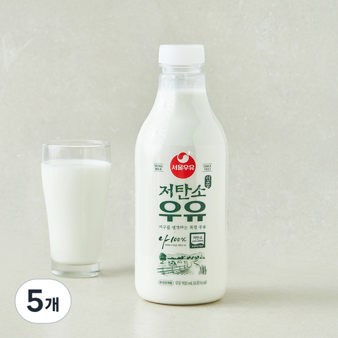[로켓프레시] 서울우유 저탄소 인증 우유