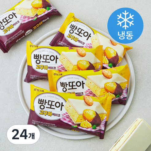 [로켓프레시] 빙그레 빵또아 고구마케이크 아이스크림 샌드 (냉동)