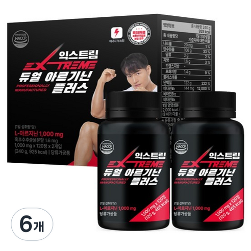 익스트림 듀얼 아르기닌 플러스 1000mg, 120정, 6개