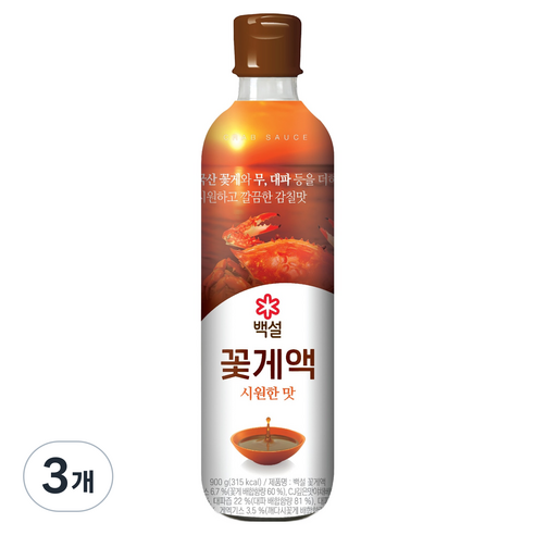 백설 꽃게액