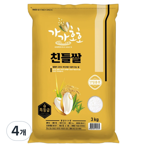 가가호호 친들쌀