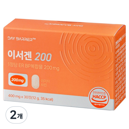 데이배리어 이서겐