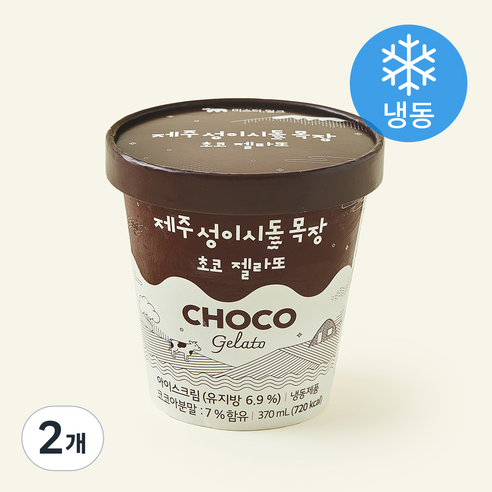 [로켓프레시] 제주성이시돌목장 초코 젤라또 (냉동), 2개, 1개입, 370ml